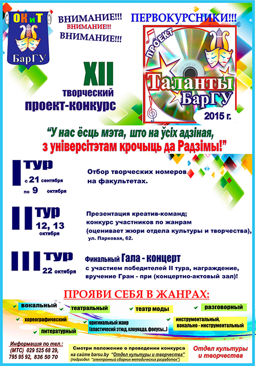 Приглашение для участие в творческом конкурсе Приглашение для участие в творческом конкурсе