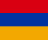 Рэспубліка Арменія