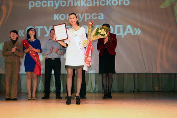 "Студентом года" стала Александра Молоканова из Барановичского университета