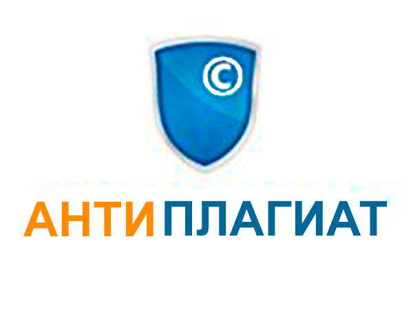 Библиотеке БарГУ открыт тестовый доступ к системе «Антиплагиат»