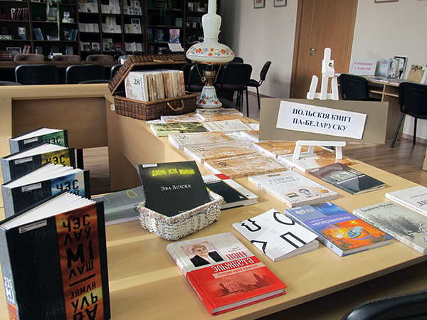 Польские книги на белорусском  языке в библиотеке БарГУ