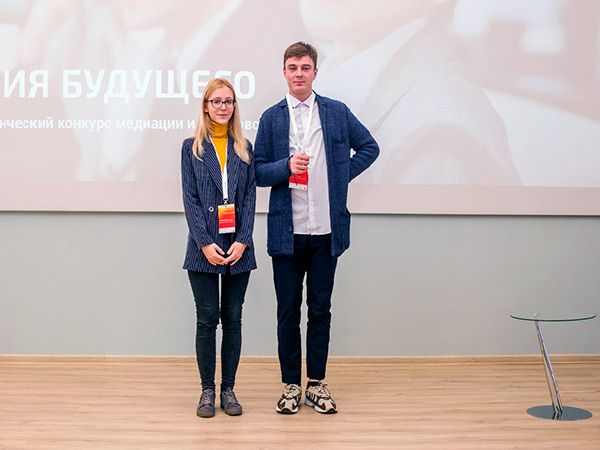 IV Международный студенческий конкурс медиации и переговоров «Медиация будущего»