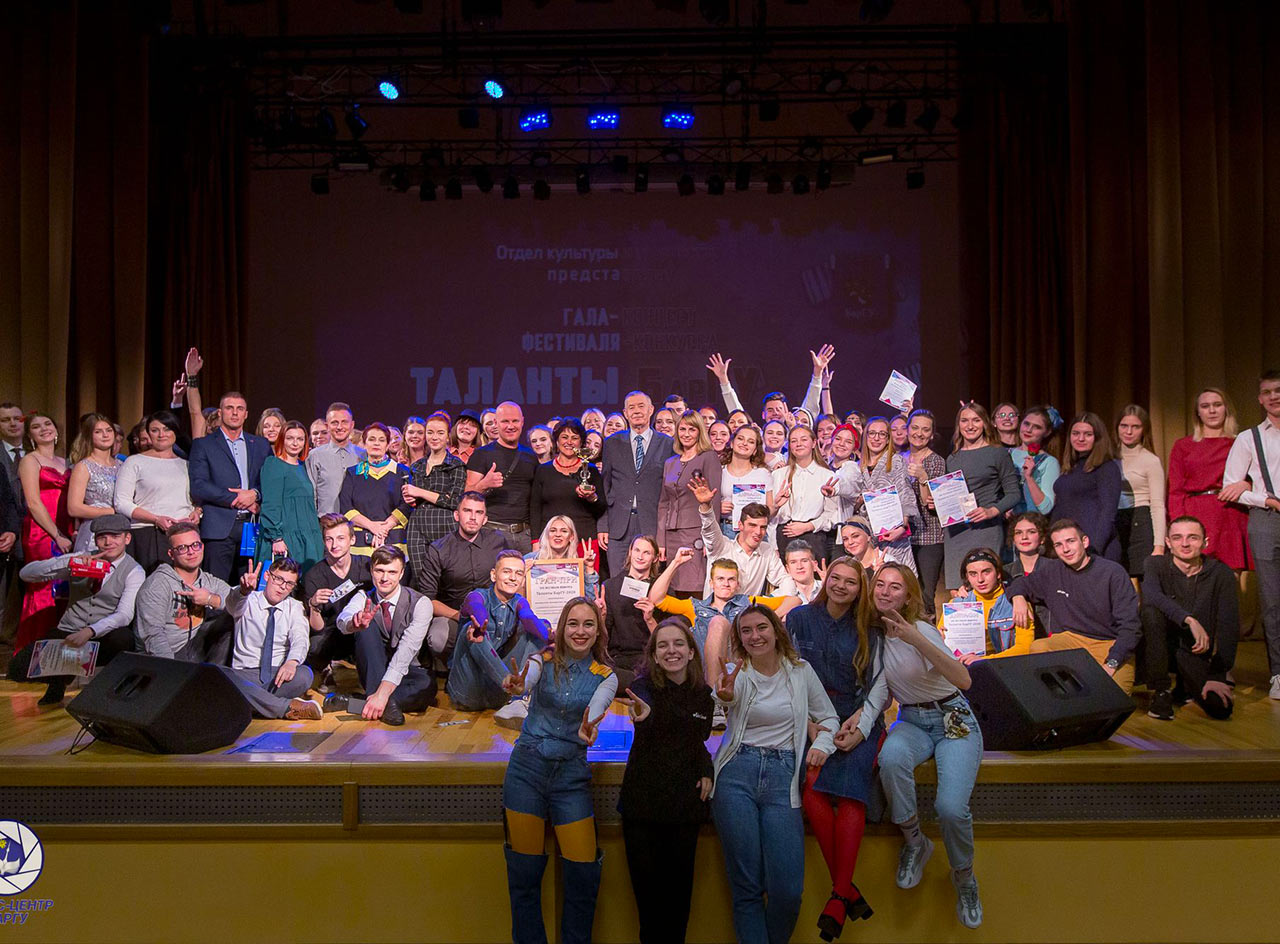 Новые таланты БарГУ открыл ежегодный университетский фестиваль студенческого творчества