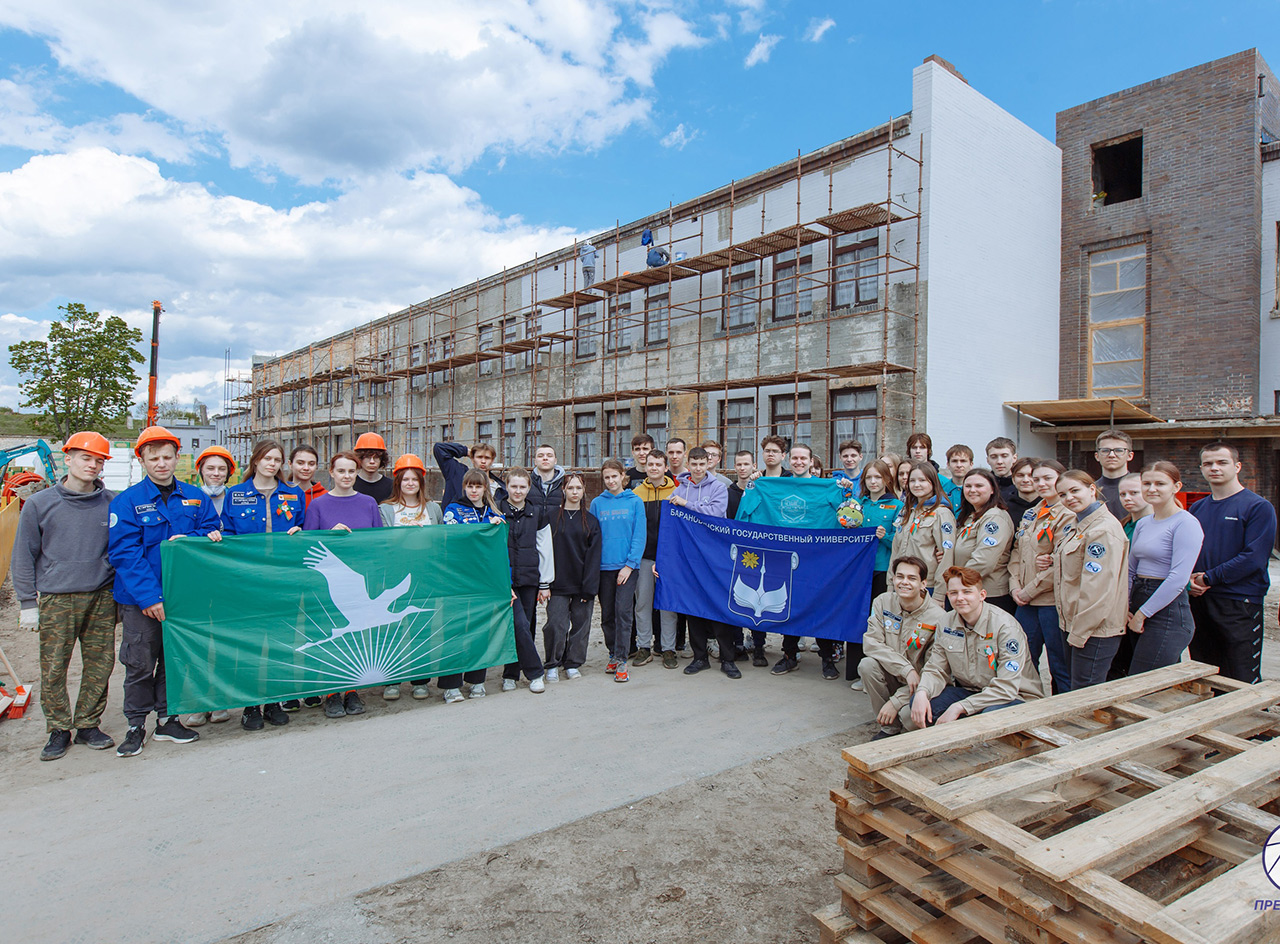 Студенческие отряды Брестской области собрались, чтобы внести свой вклад в строительство Молодежного патриотического центра