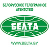 Белта