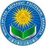 Министерство образования РБ