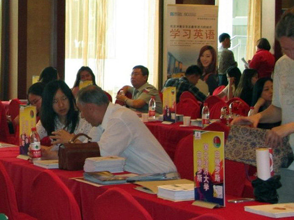 Образовательная выставка, организованной компанией «JJL Overseas Education Consulting & Service Co., Ltd» в г.Пекин