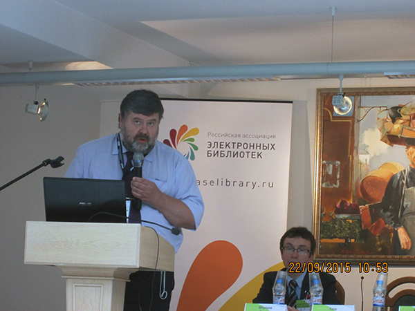 Юбилейная 15-я Международная научно-практическая конференция «Менеджмент вузовских библиотек» состоялась 22-23 сентября  в Минске