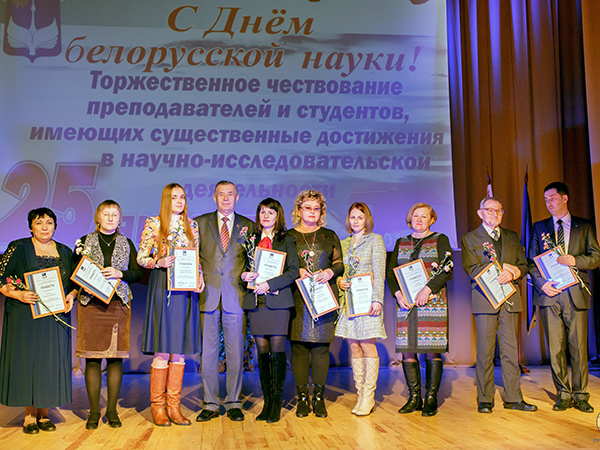 День белорусской науки в БарГУ