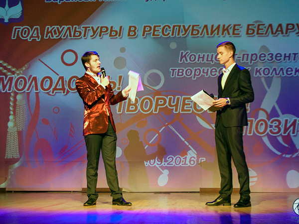 Художественные коллективы БарГУ представили свою творческую деятельность первокурсникам
