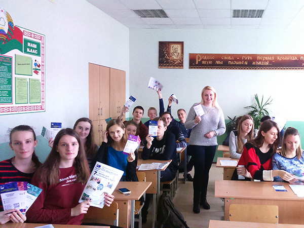Преподаватели и студенты факультета экономики и права провели профориентационную работу среди учащихся средних школ, гимназий городов Береза и Белоозерск