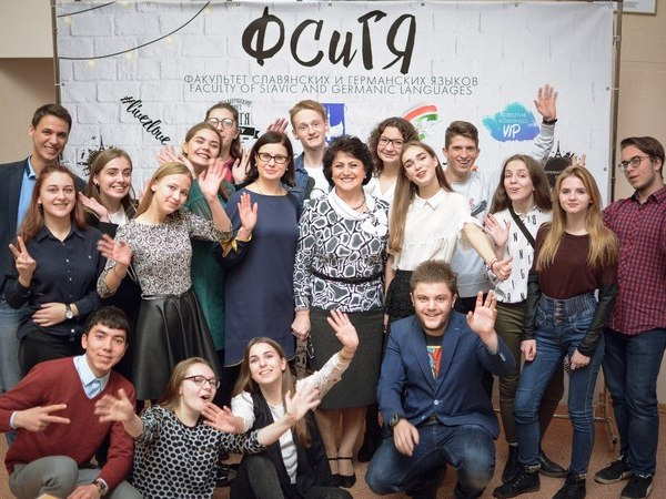 Международный День студента на факультете славянских и германских языков