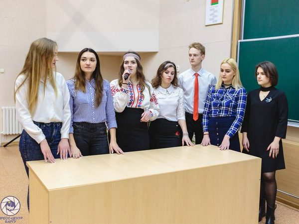 Форум «Лидер. Вдохновение. Беларусь» для лидеров студенческого самоуправления прошел в БарГУ