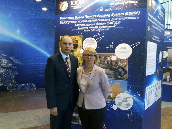 Представители БарГУ приняли участие в церемонии открытия 31-го Международного конгресса Ассоциации участников космических полетов