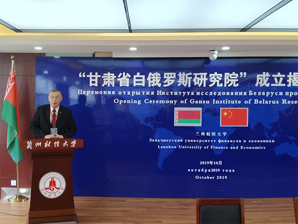 Открытие совместного Белорусско-китайского научно-исследовательского центра