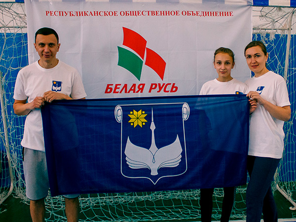 Представители БарГУ приняли участие в конкурсе «Папа, мама, я — спортивная семья»