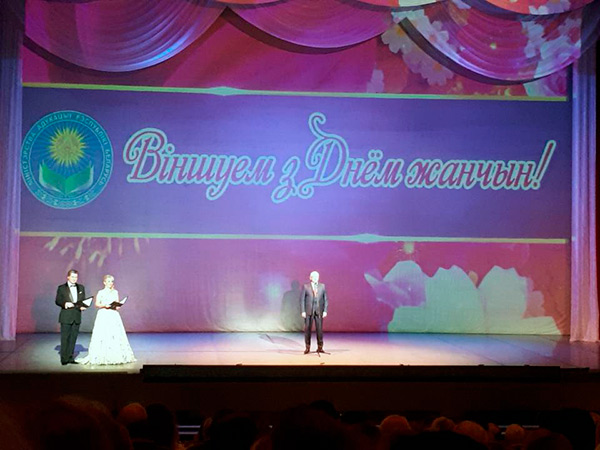 Награждение грамотой Министерства образования Республики Беларусь