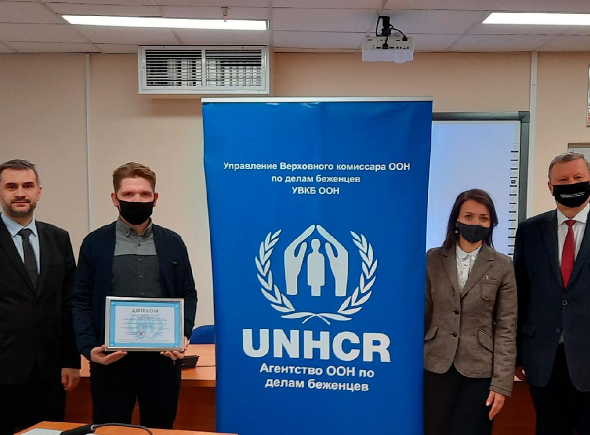 Победа в конкурсе научных работ, организованном Управлением Верховного комиссара ООН по делам беженцев