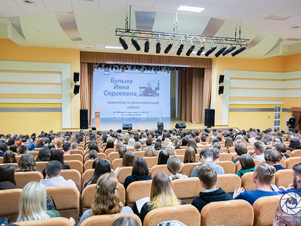 В концертно-актовом зале БарГУ состоялся открытый диалог для студентов 1-го курса «Студент, в БарГУ всё для тебя! Найди себя!»