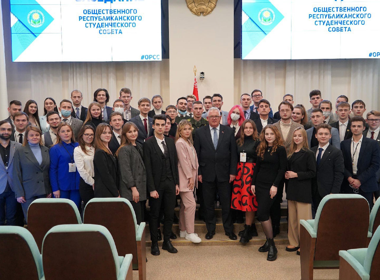Заседание Общественного Республиканского студенческого совета состоялось с 1 по 3 декабря 2021 года в городе Минске