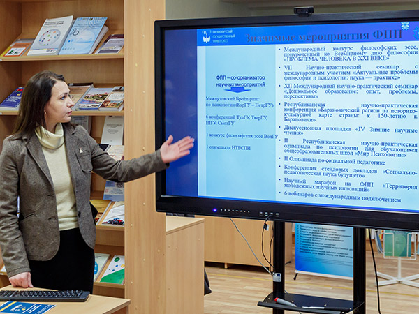 Воркшоп с молодыми учеными «Стратегирование приоритетных направлений кросс-дисциплинарных научных исследований» ко Дню белорусской науки
