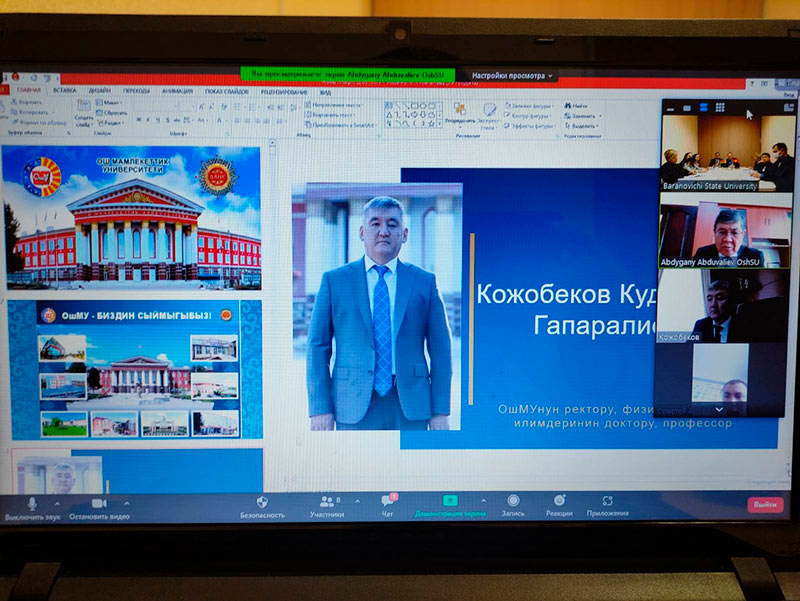 Проведены деловые переговоры по приоритетным направлениям взаимодействия БарГУ и ведущего университета Кыргызстана