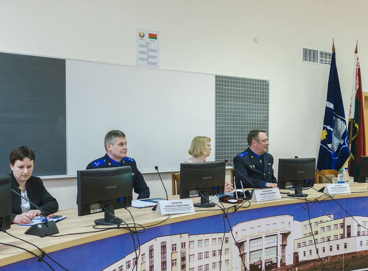 Встреча студентов с представителями управления Следственного комитета по Брестской области.