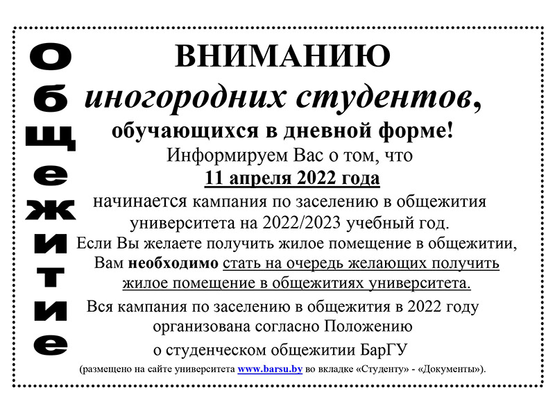  Подача документов с 11 по 15 апреля 2022 года