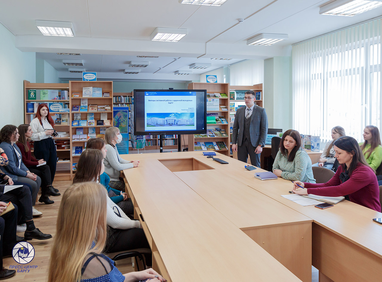 В БарГУ проведен круглый стол «Системная модернизация инфраструктуры развития молодежной науки»