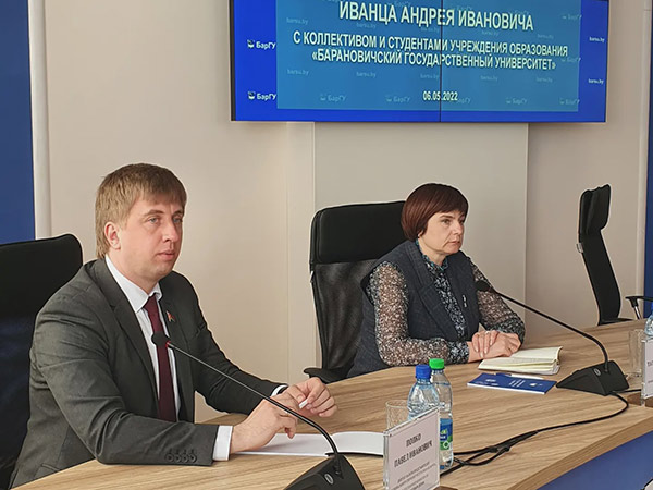 Диалоговые площадки с Министром образования Республики Беларусь Андреем Ивановичем Иванцом прошли в БарГУ