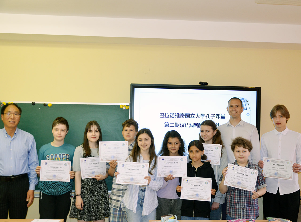 Торжественное вручение сертификатов слушателям курсов «Китайский язык»