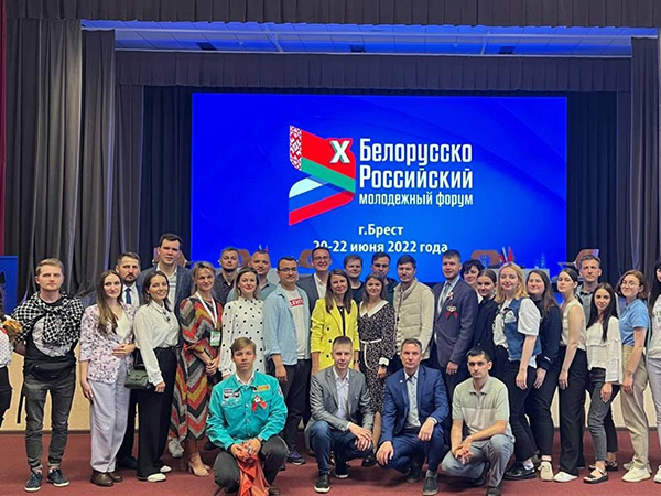  Коржик Алексей стал участником десятого Международного Белорусско-Российского молодежного форума