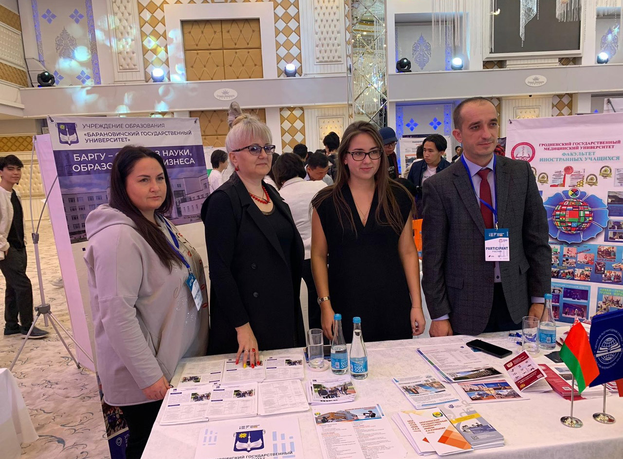 Участие БарГУ в Международной образовательной выставке «International Education Fair 2022» в Казахстане и Узбекистане