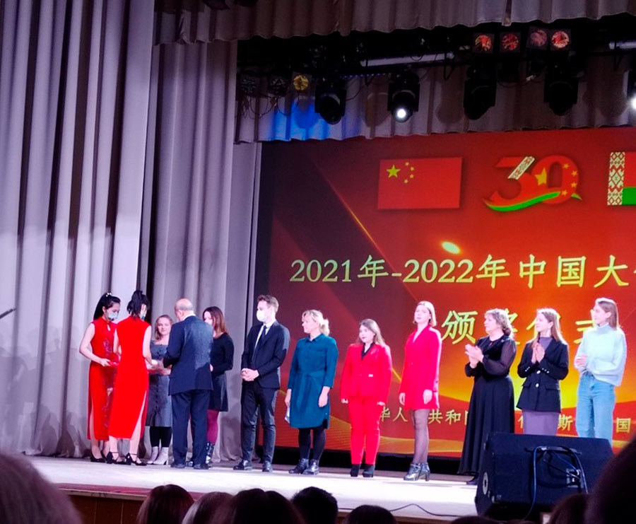 Участие БарГУ в церемонии вручения Премии Посла Китая