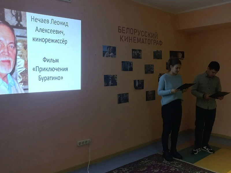 Ко Дню День белорусского кино в общежитии прошёл киновечер «Белорусский кинематограф». 