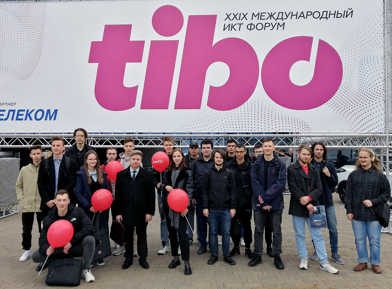 Студенты БарГУ посетили специализированную выставку «ТИБО-2023» 