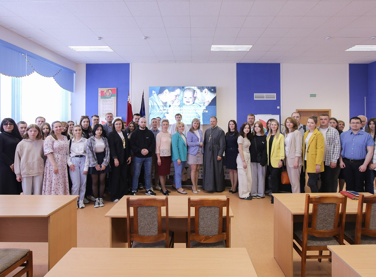 Диалоговая площадка «Демографические факторы национальной безопасности Республики Беларусь» прошла в БарГУ