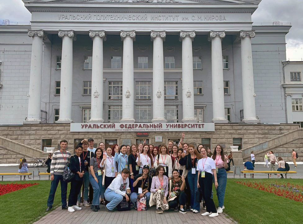 Участие молодых исследователей БарГУ в «Летнем университете» в Уральском федеральном университете