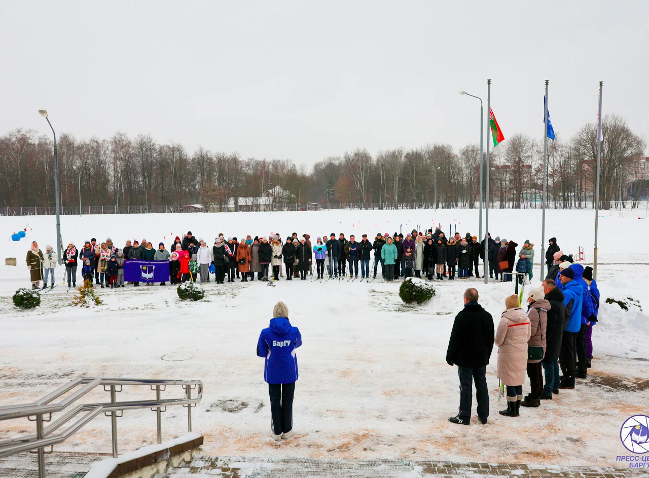 Спортивный праздник «Новый год веселую лыжню в БарГУ несет!"
