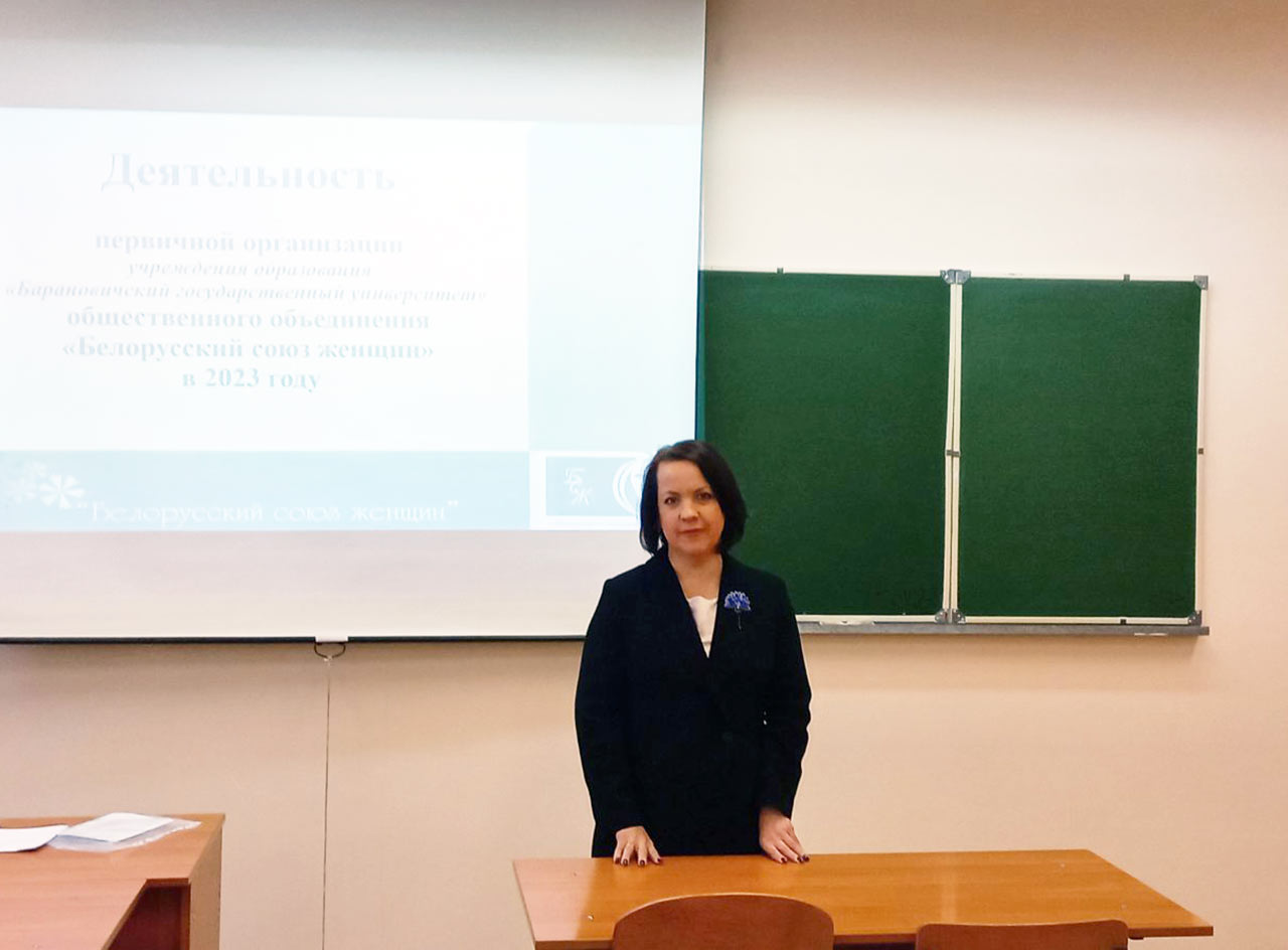 Представитель ОО «Белорусский союз женщин» на инженерном факультете