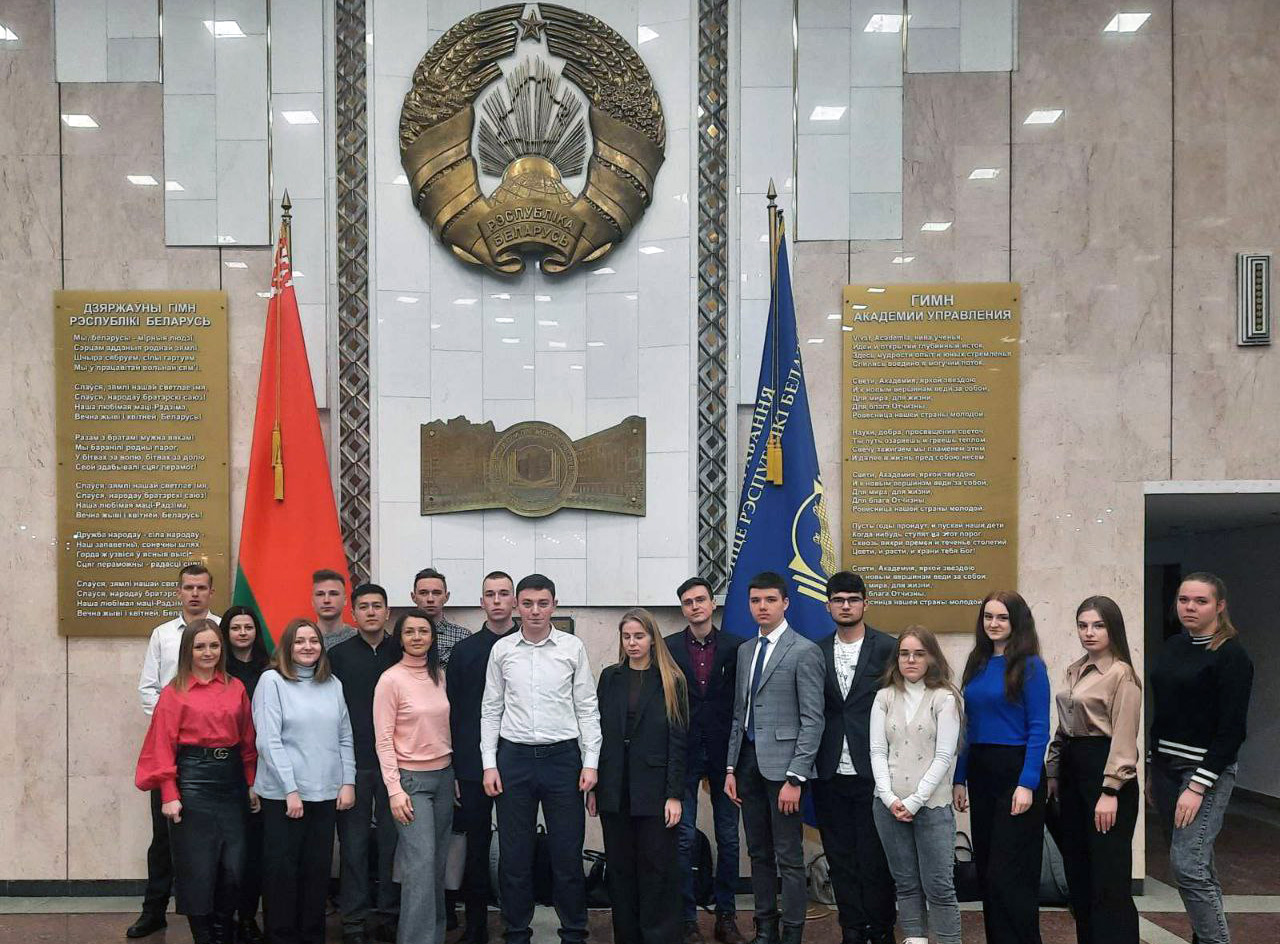 Студенты и молодые учёные БарГУ приняли участие в VI Международном форуме молодых управленцев, проводимого Академией управления при Президенте Республики Беларусь!