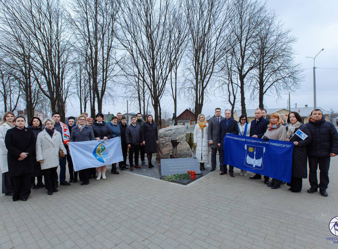Работники и студенты БарГУ  почтили память жертв Хатынской трагедии