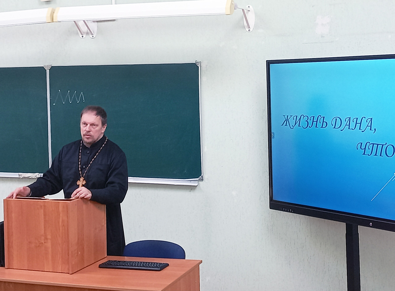 Встреча студентов инженерного факультета с представителями православной церкви