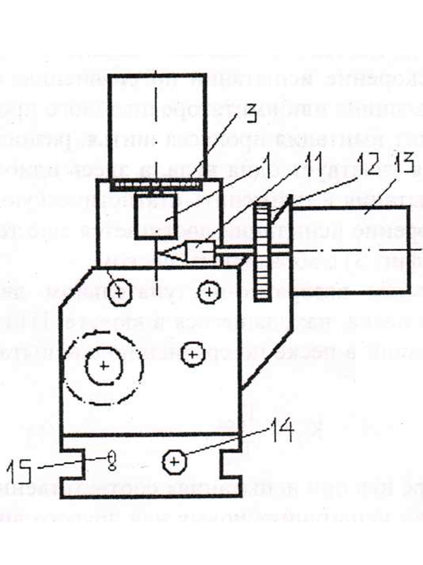 Фиг. 4 - Устройство для ускоренных испытаний швейных игл при испытаниях швейных игл на изгибную прочность